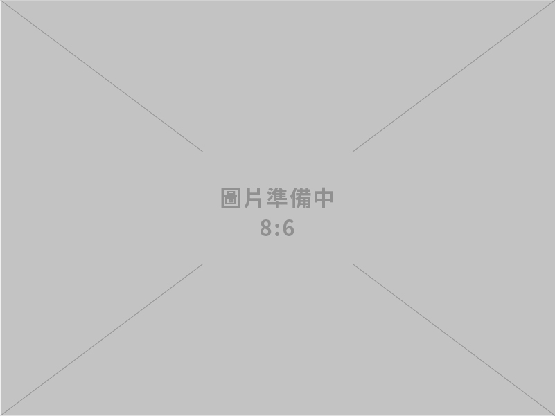 在仁成企業股份有限公司